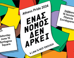 Athens Pride 2024 | The parade