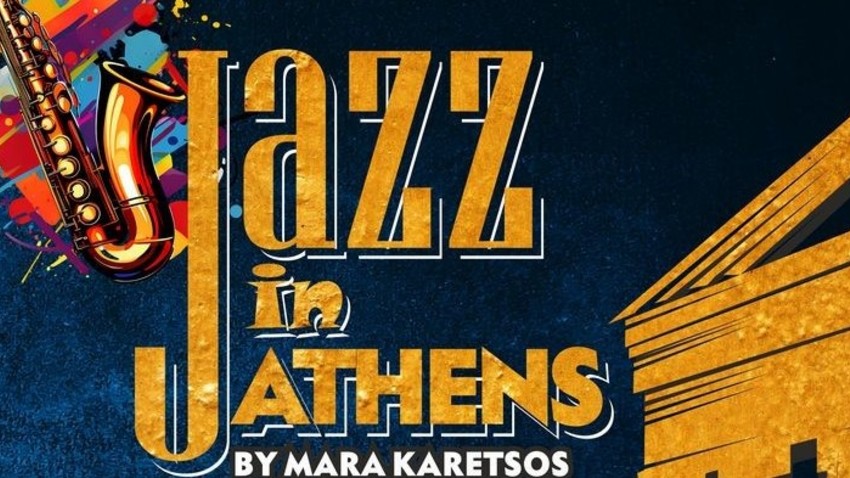 Jazz in Athens: Το Κέντρο Πολιτισμού «Μάρα Καρέτσος» παρουσιάζει μια μοναδική συναυλία 