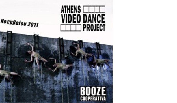 Athens Video Dance Project