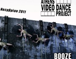 Athens Video Dance Project