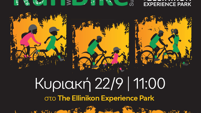 The Ellinikon Experience Park υποδέχεται το JEEP RunBike