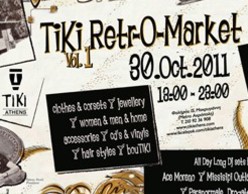 TIKI RETRO MARKET VOL. I