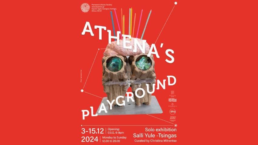 Athenas’ Playground | Salli Yule -Τσίγκας