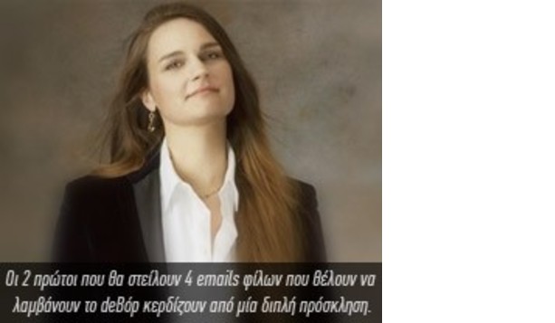 Madeleine Peyroux