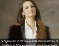 Madeleine Peyroux