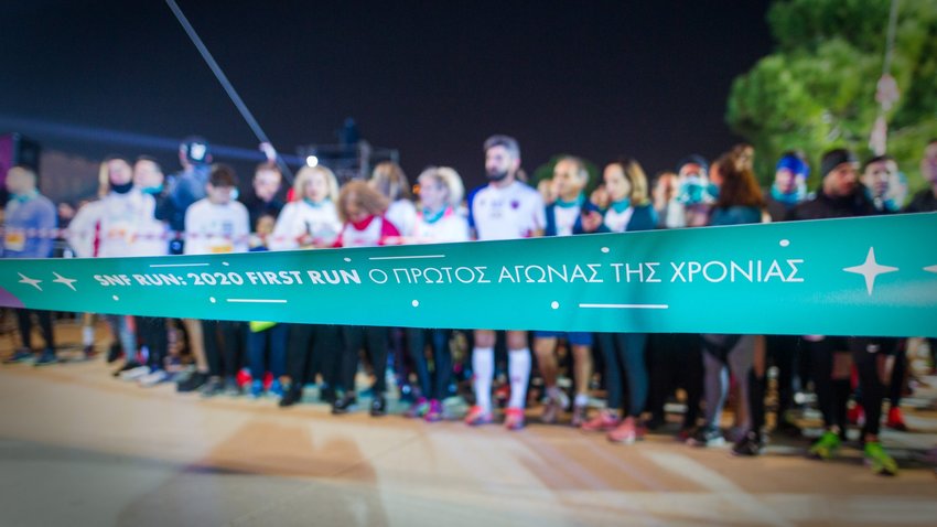 SNF RUN: 2025 FIRST RUN του Ιδρύματος Σταύρος Νιάρχος