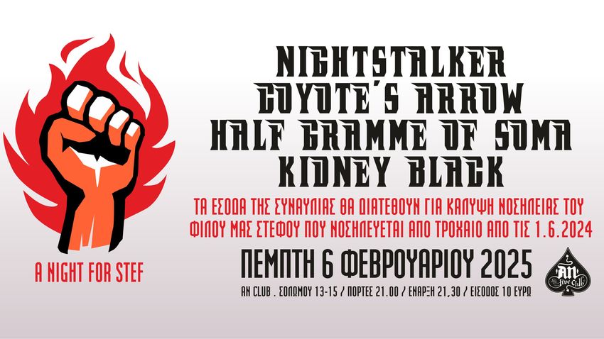 A NIGHT FOR STEF: NIGHTSTALKER / COYOTE'S ARROW / HALF GRAMME OF SOMA / KIDNEY BLACK