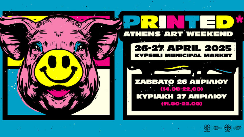 PRINTED* ATHENS ART WEEKEND!