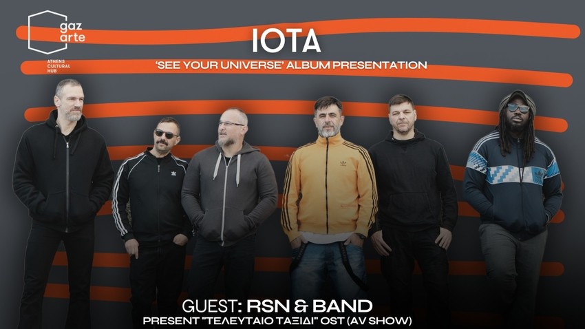 iota - live παρουσίαση του album «See Your Universe»