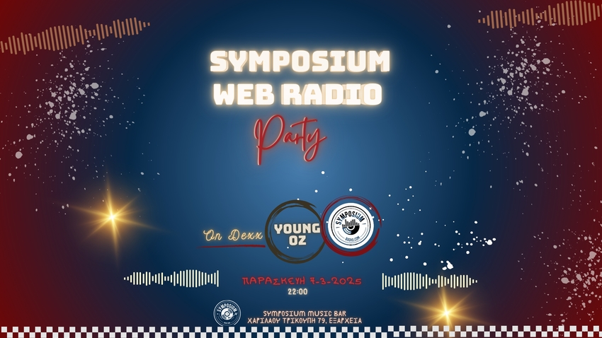 Το νεοσύστατο Symposium Web Radio παρτάρει