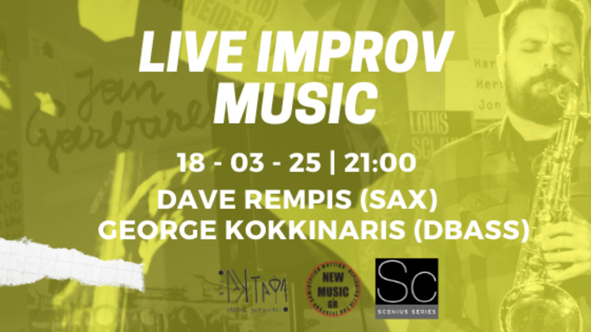 Dave Rempis – George Kokkinaris Duo | KET