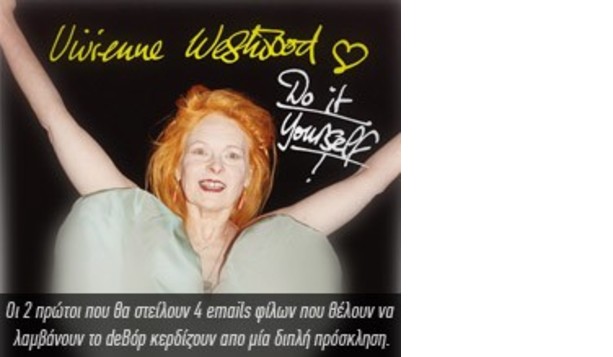 Vivienne Westwood - Do it Yourself