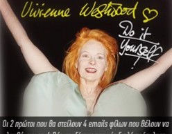 Vivienne Westwood - Do it Yourself