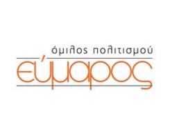 Αναβίωση γεύσεων των Ελληνιστικών χρόνων