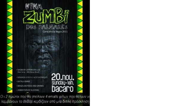 Viva Zumbi! Afro-Brazilian Party