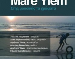 Mare Yiem