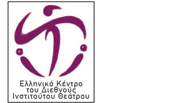 Δεύτερο Bazaar Θεατρικού Υλικού