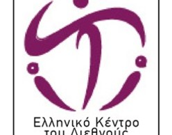 Δεύτερο Bazaar Θεατρικού Υλικού