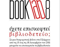 booklab8