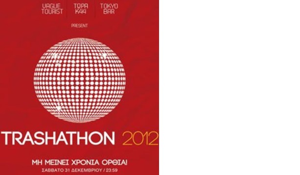 Trashathon 2012