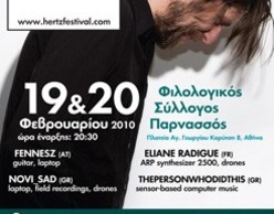 Hertz Festival