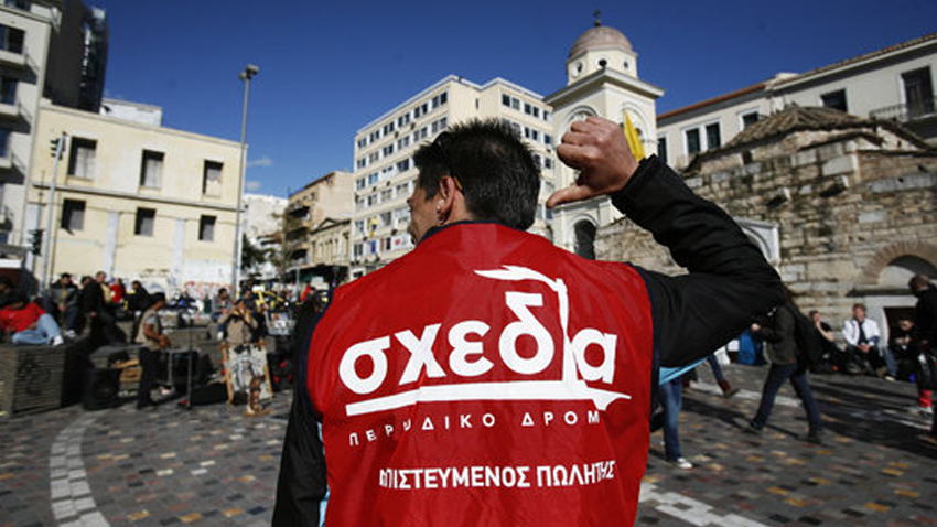 Έναρξη καλοκαιριού με την Σχεδία