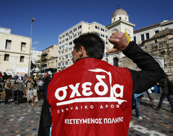 Έναρξη καλοκαιριού με την Σχεδία