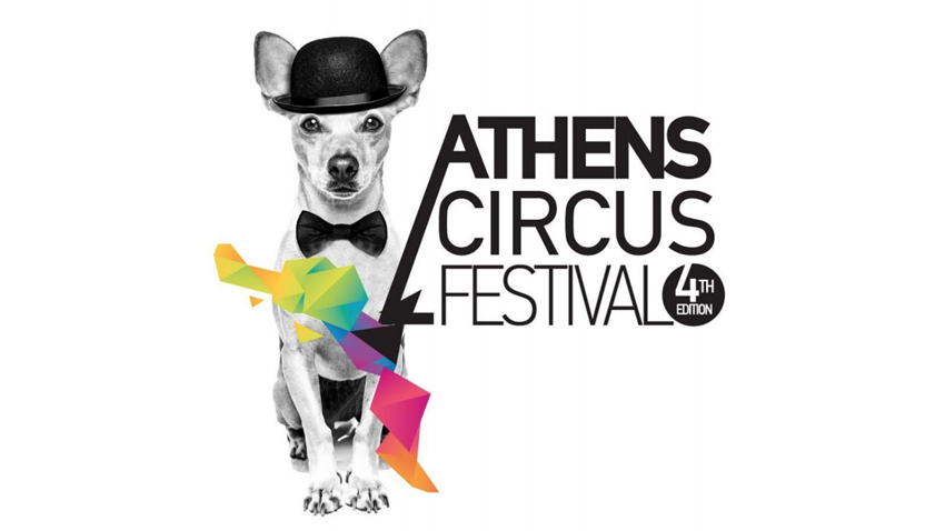 4ο Athens Circus Festival 