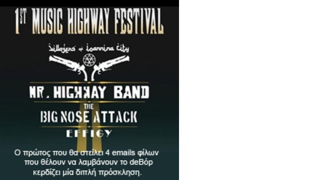 1st Music Highway Festival