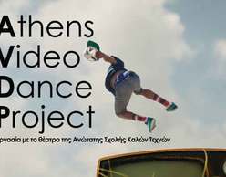 6ο Athens Video Dance Project 2016 