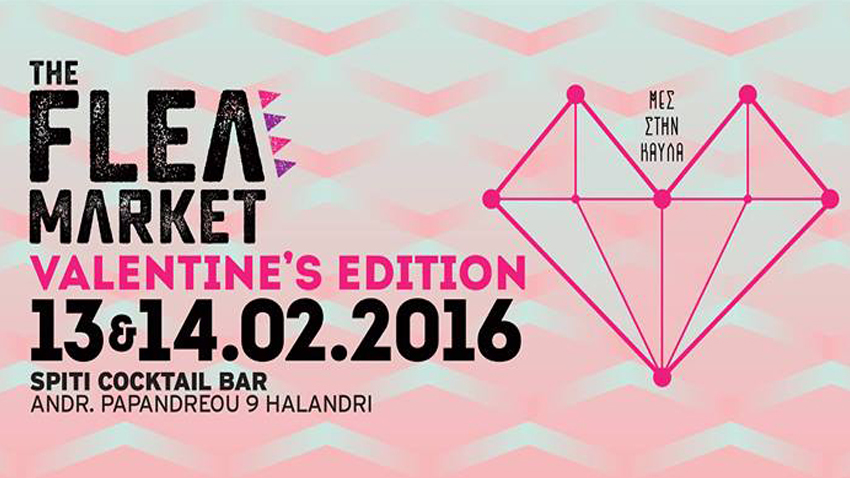 ♥ The Flea Market: Valentine's Edition