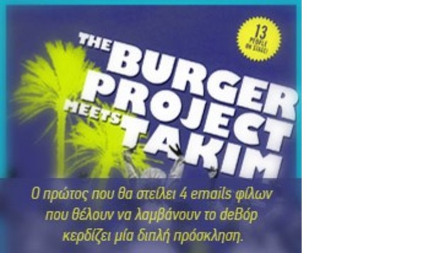 The Burger Project meets Takim