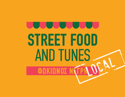 Street Food and Tunes local: Φωκίωνος Νέγρη