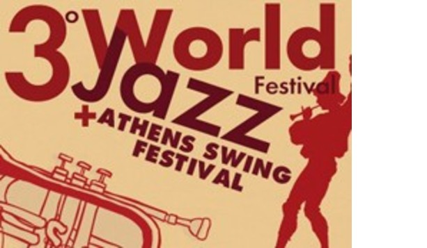 3ο World Jazz Festival