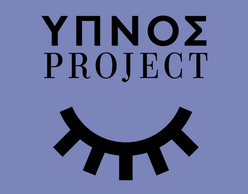  Ξύπνα! Ώρα για Ύπνος Project!