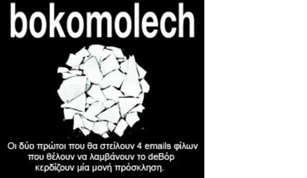 Bokomolech