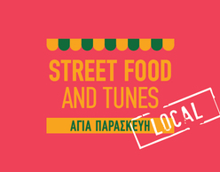 Street Food and Tunes: Αγία Παρασκευή