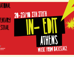 In-Edit Festival I Athens Edition