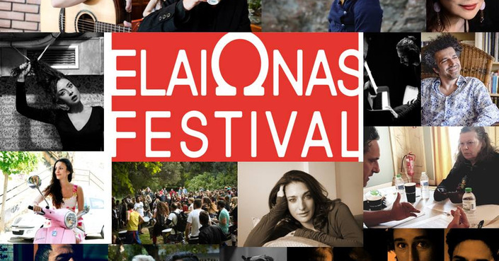 Έρχεται για τρίτη χρονιά το  ElaiΩnas Festival!