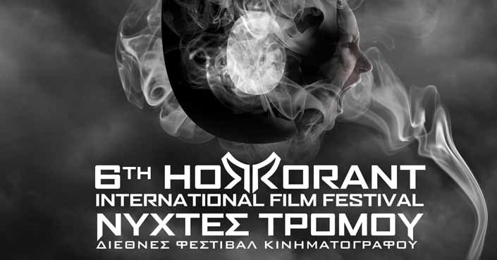 6ο International Horrorant Film Festival “ΝΥΧΤΕΣ ΤΡΟΜΟΥ”