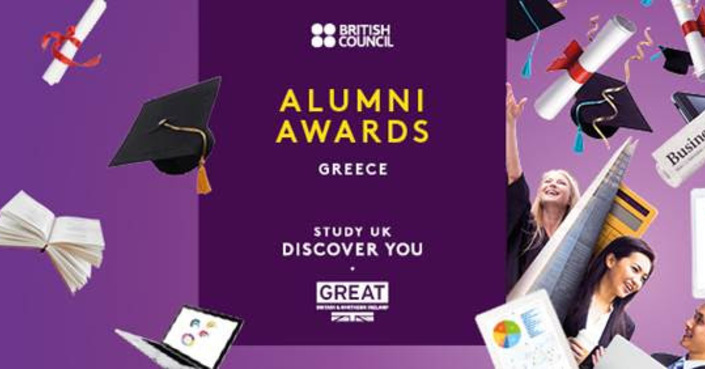 Το British Council απονέμει διεθνή βραβεία υψηλού κύρους σε αναγνώριση της βρετανικής Ανώτατης Εκπαίδευσης και των επιτυχιών διακεκριμένων αποφοίτων