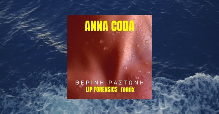 Lip Forensics REMIX Anna Coda's "Therini Rastoni"
